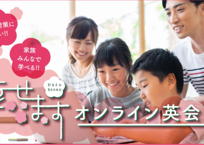 アメリカンランゲージスクール防府校